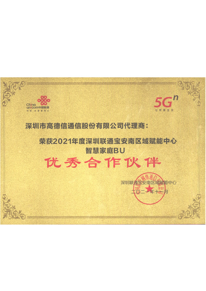 2021ͨυ^xǻۼͥBU
